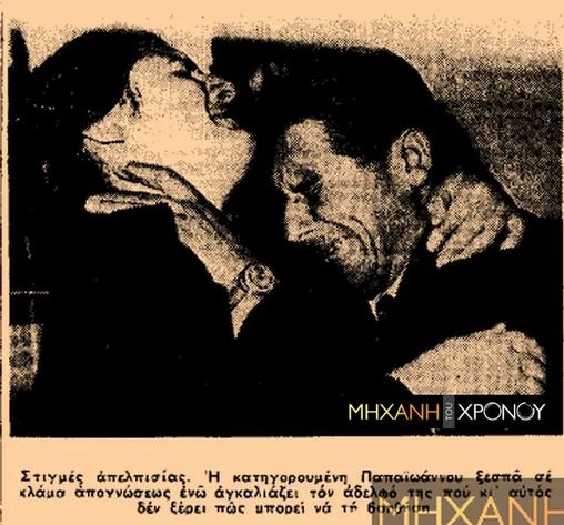 Τίγρης