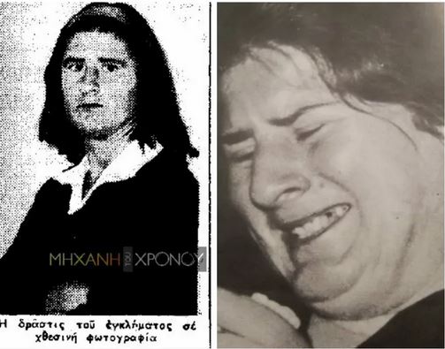 «Τίγρης Κορωπίου»