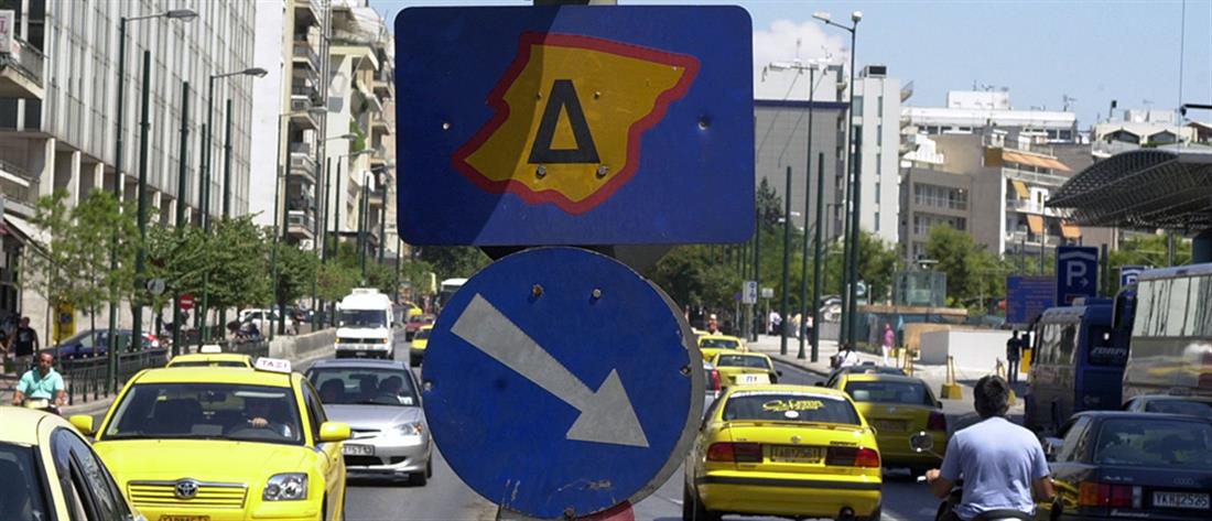 δακτύλιος - Αθήνα - ΙΧ - κυκλοφορία - κέντρο δακτύλιος - Αθήνα - ΙΧ - κυκλοφορία - κέντρο
