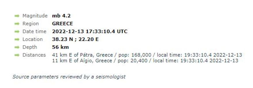 euromesogeiako2