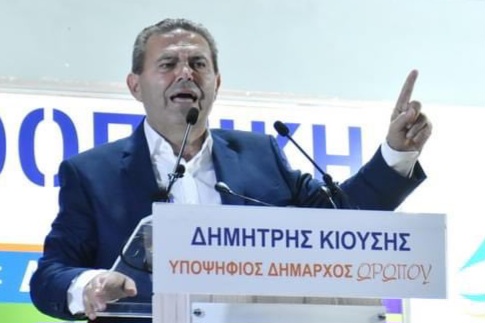 Κατάντια: Ο Υποψήφιος δήμαρχος κ.Δημήτρης Κιούσης αποκάλεσε τον Αυλώνα ινδοχώρι και πασαλίκι!