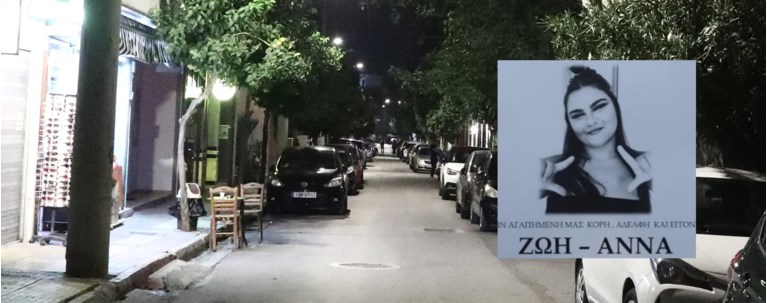 Γκάζι: Αυτή είναι η 16χρονη που πέθανε από υπερβολική κατανάλωση αλκοόλ - Άλλες τρεις κλήσεις για μέθη και λιποθυμία στο ΕΚΑΒ