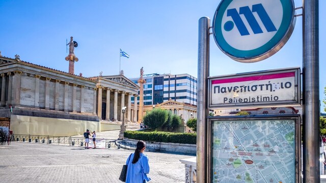 Κλείνει ο σταθμός του Μετρό "Πανεπιστήμιο" ενόψει του πανεκπαιδευτικού συλλαλητηρίου