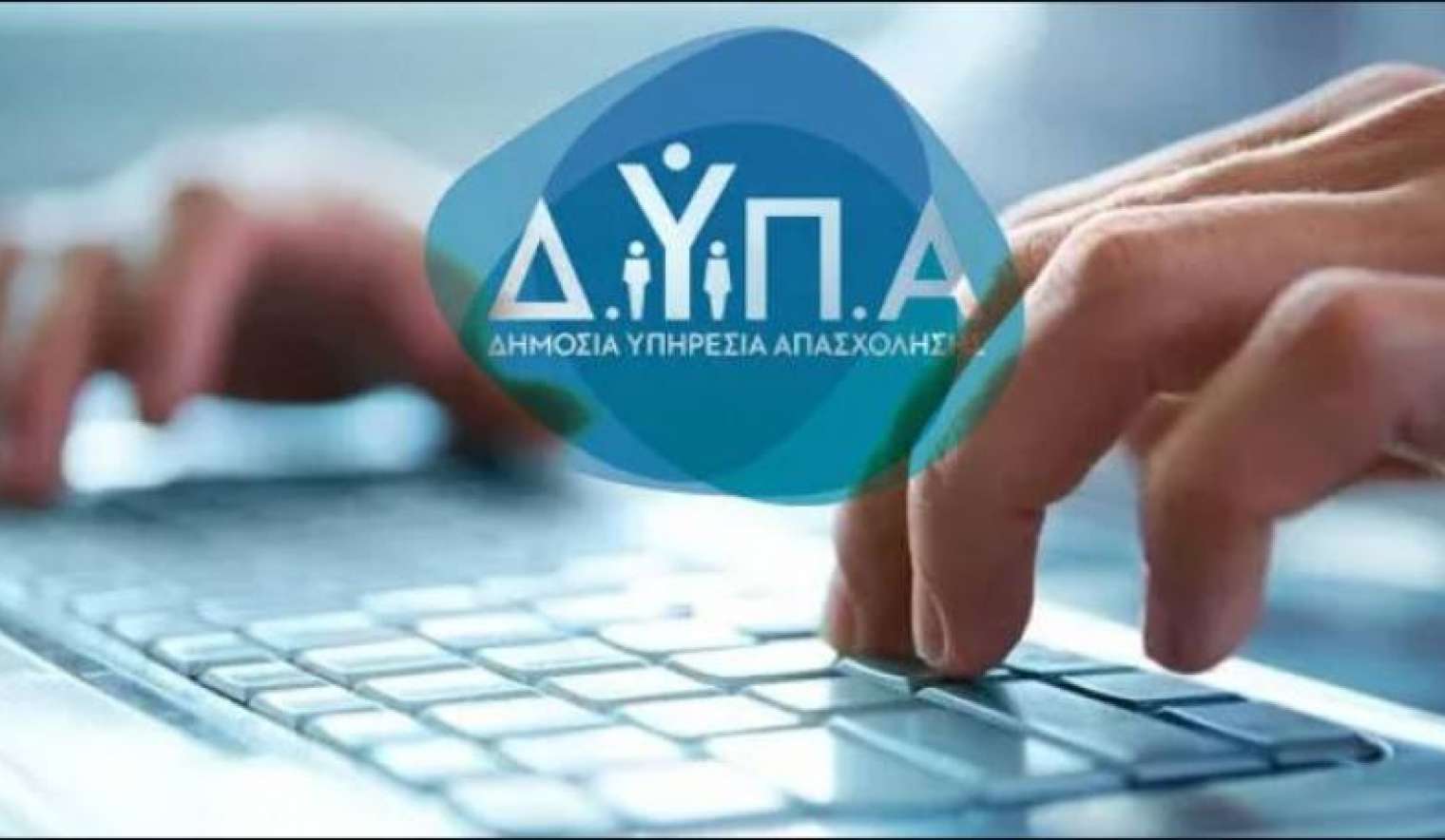 ΔΗΜΟΣ ΑΧΑΡΝΩΝ: Πρόσκληση ενδιαφερόμενων για τη συμμετοχή στην εκδήλωση «Ημέρες Καριέρας» - Που & πότε θα πραγματοποιηθεί - Ο στόχος της εκδήλωσης
