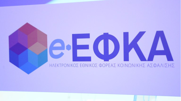 ΕΦΚΑ: Ποια λάθη στον επανυπολογισμό φέρνουν αναδρομικά σε συντάξεις - Για ποιους τα ποσά ξεπερνούν τις 5.000 ευρώ