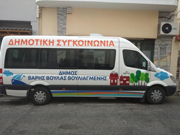 Προσωρινή τροποποίηση της διαδρομής της Δημοτικής Συγκοινωνίας του  Δήμου Βάρης Βούλας Βουλιαγμένης λόγω έργων ανάπλασης της Πλατείας Ιμίων