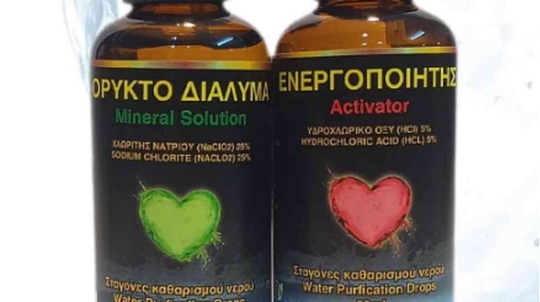 ΕΟΦ: Συνιστά προσοχή για δήθεν "θαυματουργό" φάρμακο