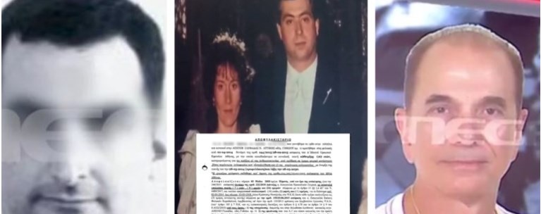 Τραγωδία στη Γλυφάδα: Από τη μητροκτονία του 2014 στην πατροκτονία του 2026 - Πώς έφτασε ξανά στο έγκλημα ο 46χρονος