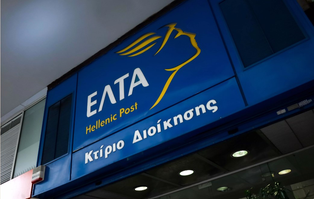 ΕΛΤΑ: Η επόμενη μέρα - Το σχέδιο ανάκαμψης των Ελληνικών Ταχυδρομείων
