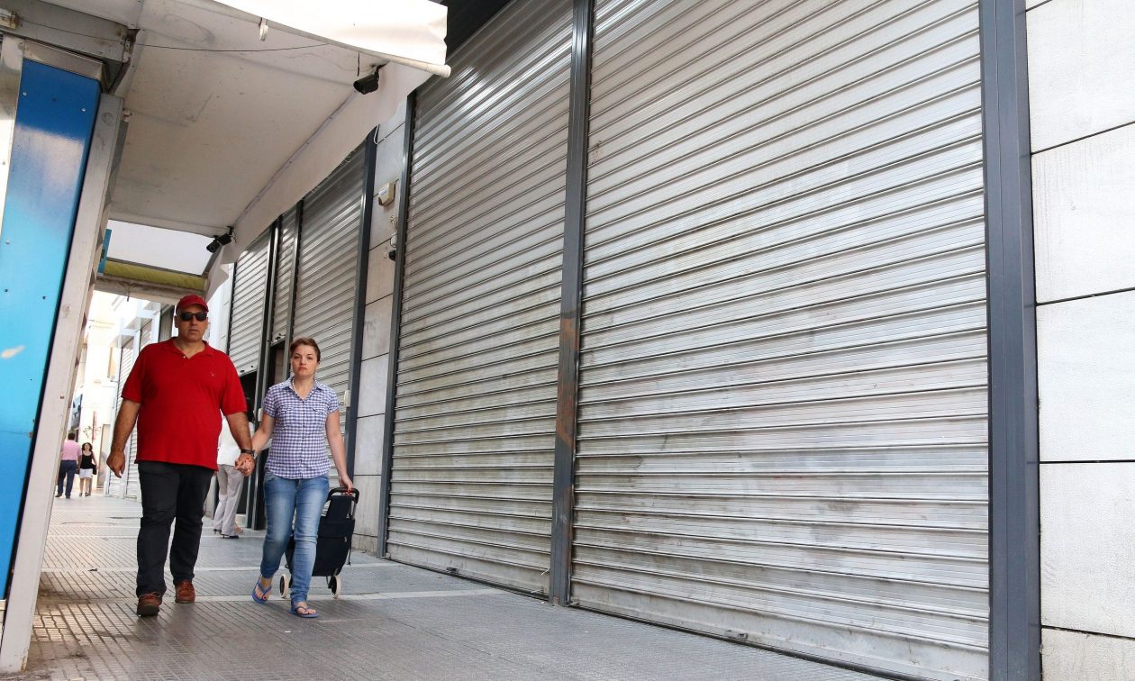 Κλειστές τράπεζες για τέσσερις ημέρες: Πότε και πώς θα πραγματοποιούνται οι συναλλαγές