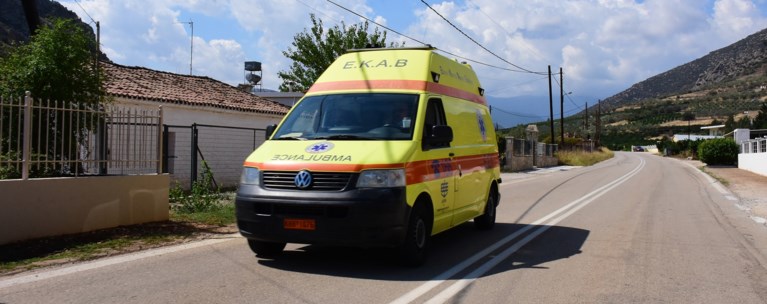 Στο νοσοκομείο 30 φοιτητές του Γεωπονικού Πανεπιστημίου Αθηνών – Έπαθαν τροφική δηλητηρίαση (ΒΙΝΤΕΟ)