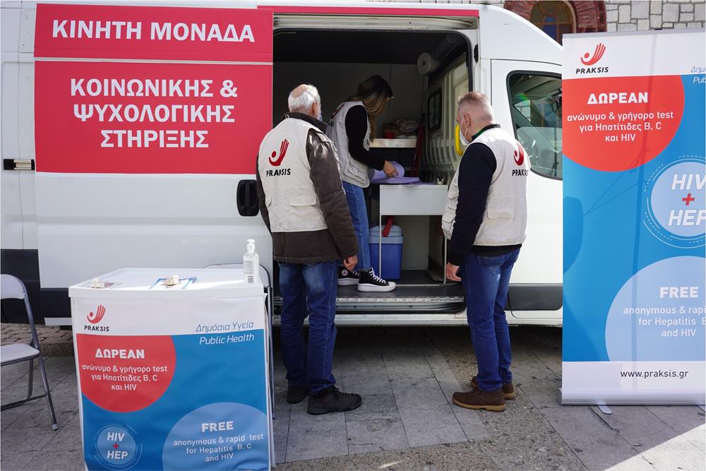 Ενημέρωση- Πρόληψη - Εξέταση για τον HIV και τις Ηπατίτιδες B&C, από PRAKSIS και Δήμο Διονύσου