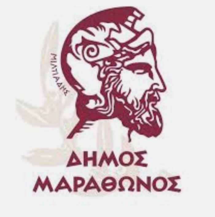 Βεβαίωση αδυναμίας μετακίνησης κατοίκων του Δήμου Μαραθώνος λόγω της πυρκαγιάς