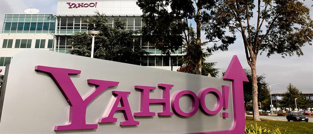 Το Yahoo απολύει πάνω από το 20% των εργαζομένων