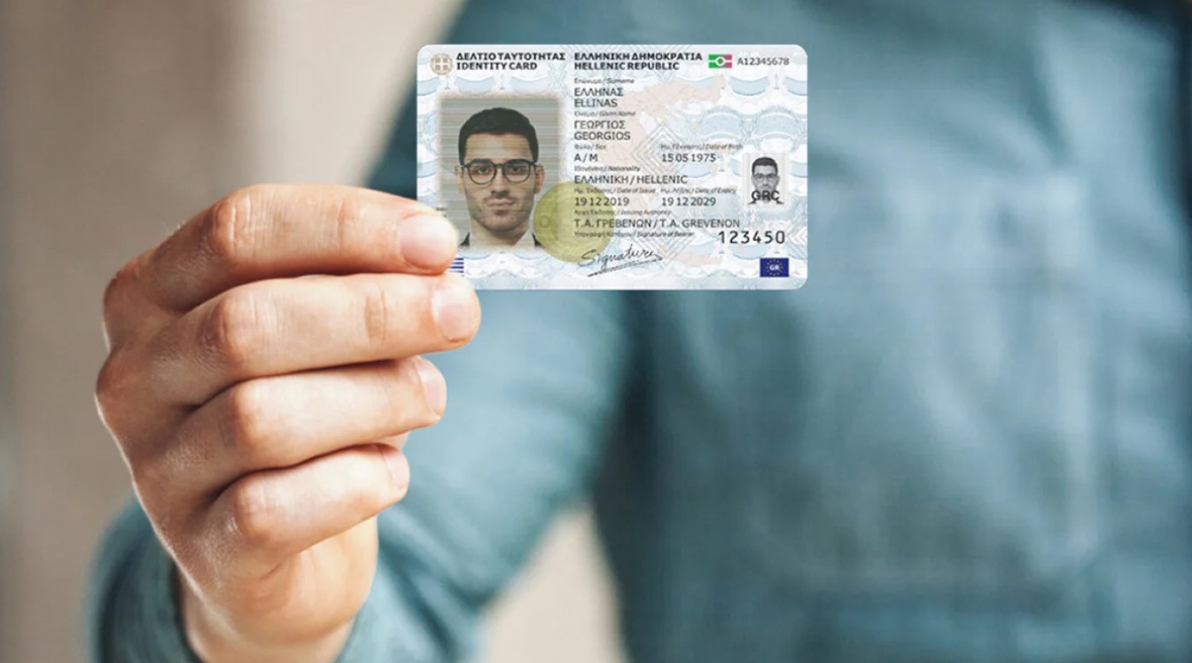 Γιατί επιβλήθηκε πρόστιμο 150.000 ευρώ στο υπουργείο Προστασίας του Πολίτη για τις νέες ταυτότητες