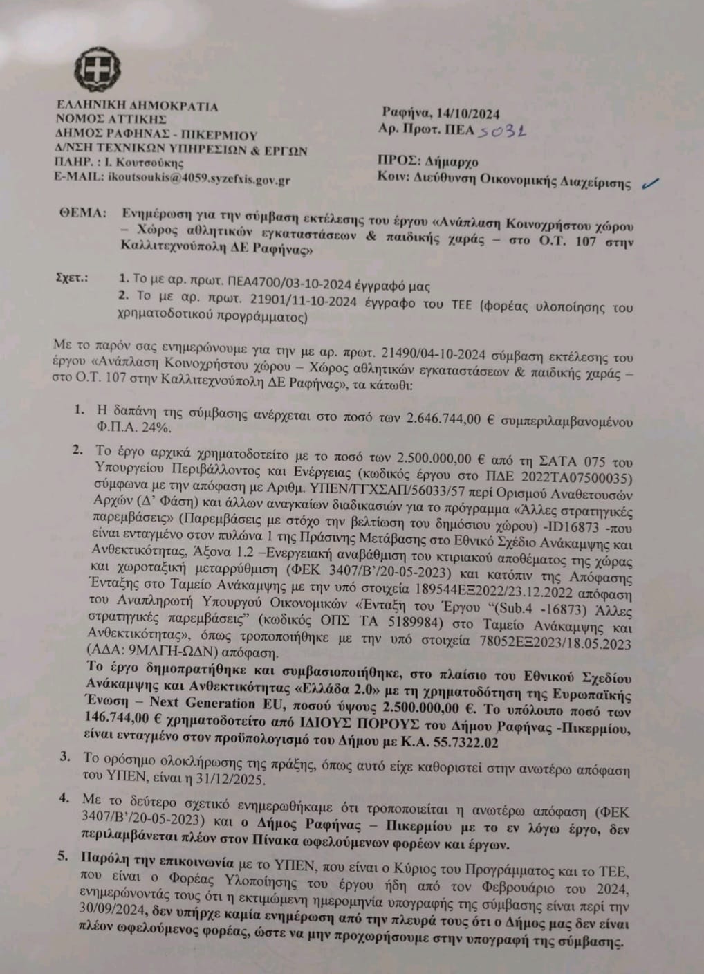 11_1eb1a.jpg