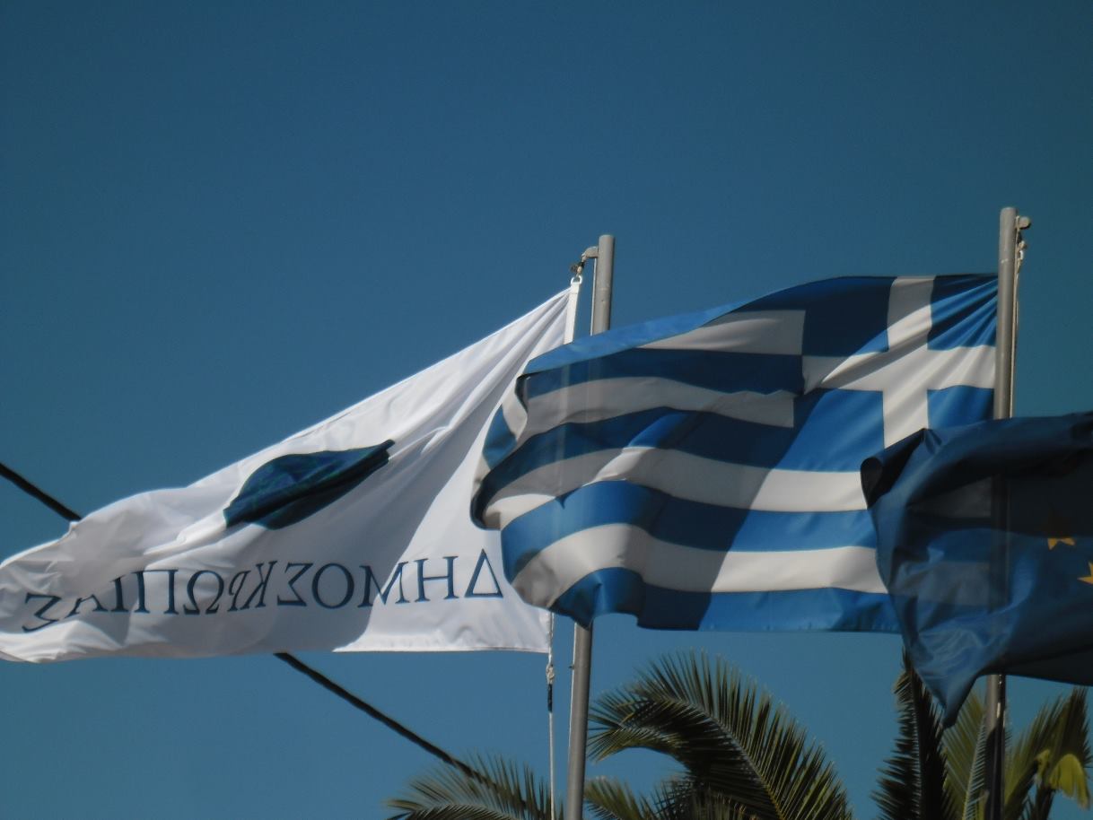 Η 84 η εθνική επέτειος του «ΟΧΙ» στο Δήμο Κρωπίας - Δείτε το πρόγραμμα
