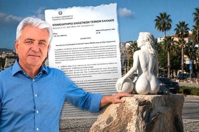 Βαριές ευθύνες Λουκά για το γλυπτό στο Λαύριο. Γιατί σιωπούν Αρετούσα, Κουλουβράκη και οι δημοτικοί σύμβουλοι του Λουκά;