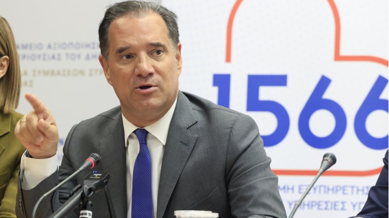 Ξεκινάει από σήμερα η δωρεάν τετραψήφια τηλεφωνική γραμμή "1566" για υπηρεσίες Υγείας