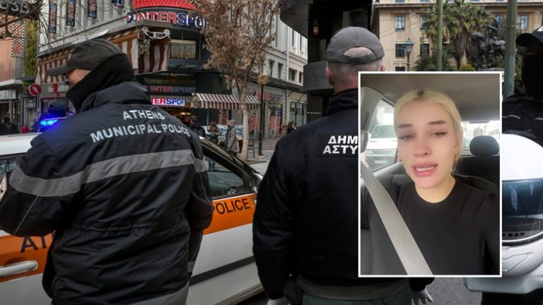 Οι «εραστές της ξεφτίλας» στην δημοτική αστυνομία του δήμου Αθηναίων. Η Δήμητρα Λιαράκου κατήγγειλε ότι πήγε να πάρει πίσω τις πινακίδες του αυτοκινήτου της και της την «έπεσαν» χυδαία 3 άντρες