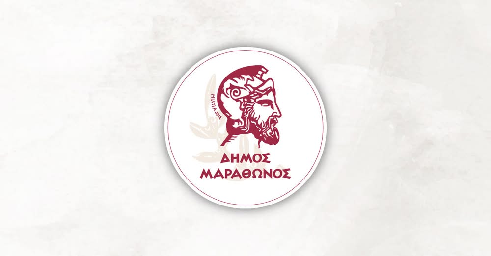 Οι δημοτικές ενότητες Νέας Μάκρης και Μαραθώνα οριοθετήθηκαν ως πλημμυροπαθείς από τα συναρμόδια υπουργεία (κακοκαιρία 21ης Ιανουαρίου)
