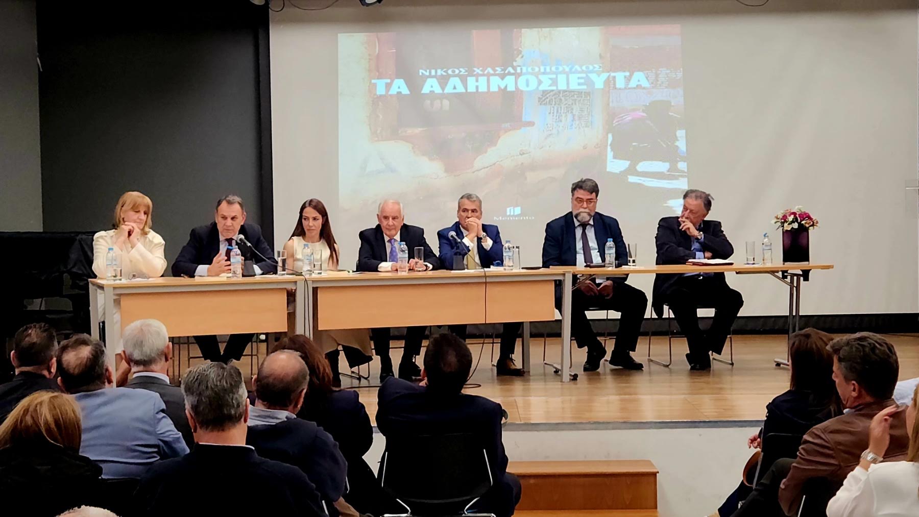 Βασίλης Οικονόμου: Με μεγάλη επιτυχία πραγματοποιήθηκε η παρουσίαση του βιβλίου «Τα Αδημοσίευτα» του Νίκου Χασαπόπουλου