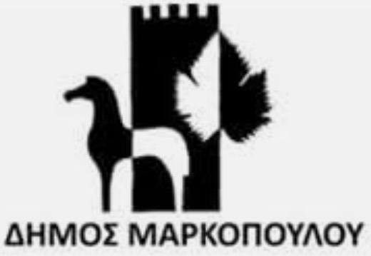 Εκτάκτως κλειστή η Δημοτική Βιβλιοθήκη Μαρκοπούλου την Παρασκευή 4 Ιουλίου 2025