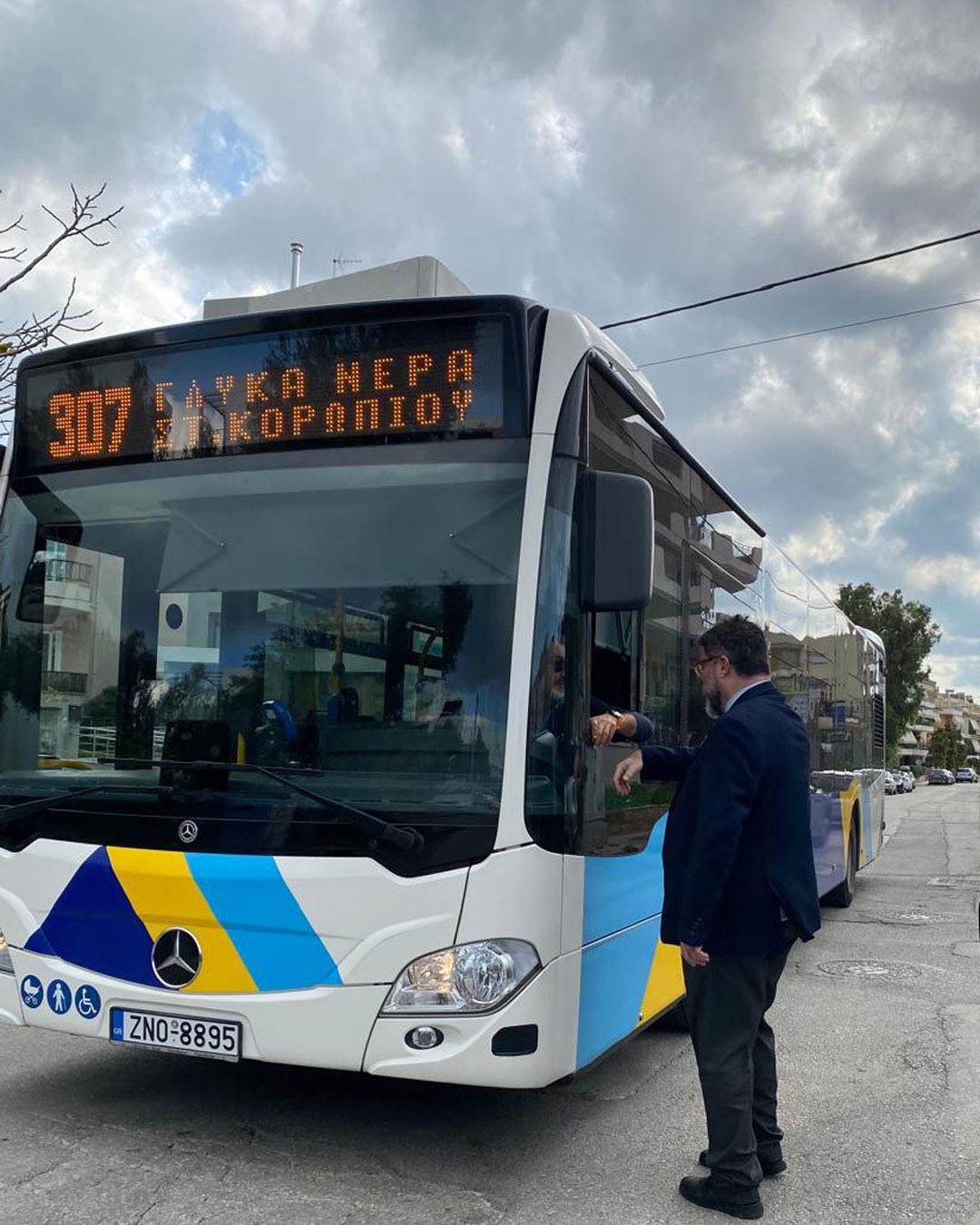 Ανακοίνωση του Βασίλη Οικονόμου, βουλευτή Ανατολικής Αττικής ΝΔ, π.Υφυπουργού Μεταφορών για την αστική συγκοινωνία στη Ραφήνα