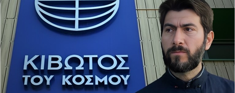 Κιβωτός του Κόσμου: Ομόφωνα ένοχος ο πατέρας Αντώνιος για σωματικές κακοποιήσεις παιδιών