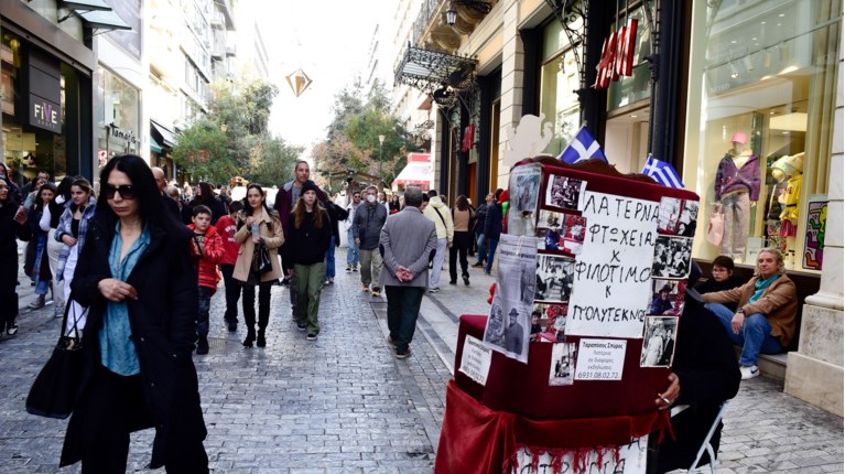 Δώρο Χριστουγέννων ΔΥΠΑ: Ποιοι δεν θα το λάβουν, πότε καταβάλλεται στους εργαζομένους
