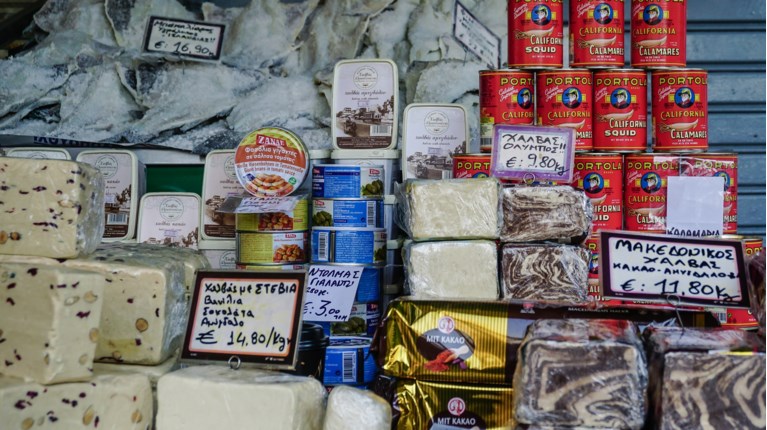 Πρεμιέρα την Τετάρτη για το "καλάθι της Σαρακοστής" – Ποια προϊόντα περιλαμβάνει