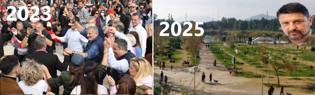 Κούλουμα με Πατούλη(Αριστερά)-Κούλουμα με Χαρδαλιά(Δεξιά).