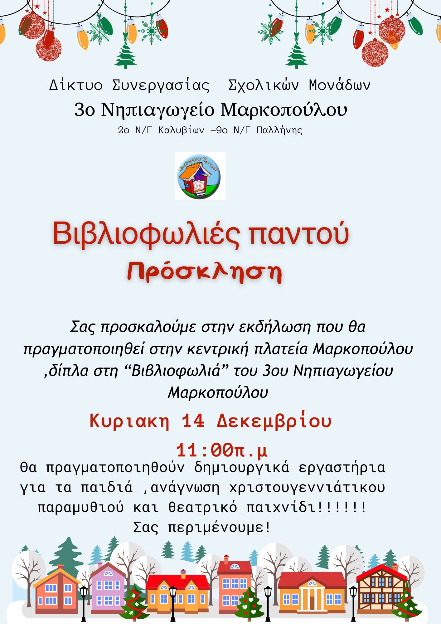 23456_9123e.jpg