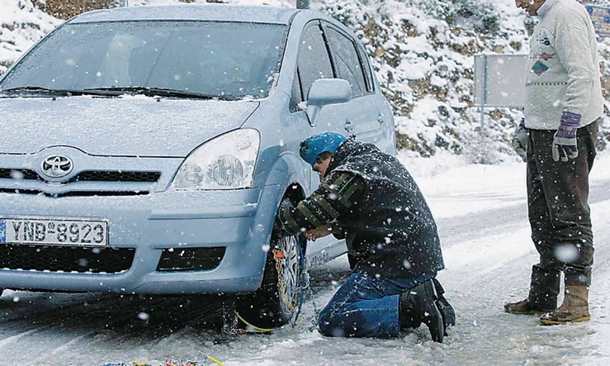 Πόσα ευρώ θα πληρώσετε αν δεν έχετε αντιολισθητικές αλυσίδες στο αυτοκίνητο