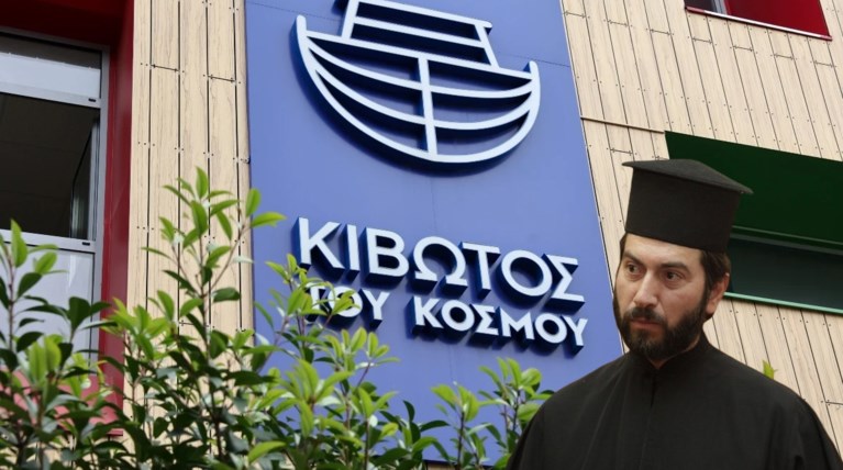 Κιβωτός του Κόσμου: Την παραπομπή του π. Αντώνιου για σεξουαλικές πράξεις κατά ανήλικων αγοριών ζητά ο Εισαγγελέας