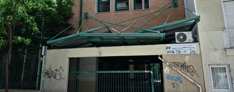 Κρούσμα μηνιγγίτιδας στο 6ο ΕΠΑΛ Αθήνας – Εκκένωση πέντε σχολείων και αναστολή λειτουργίας για δύο μέρες