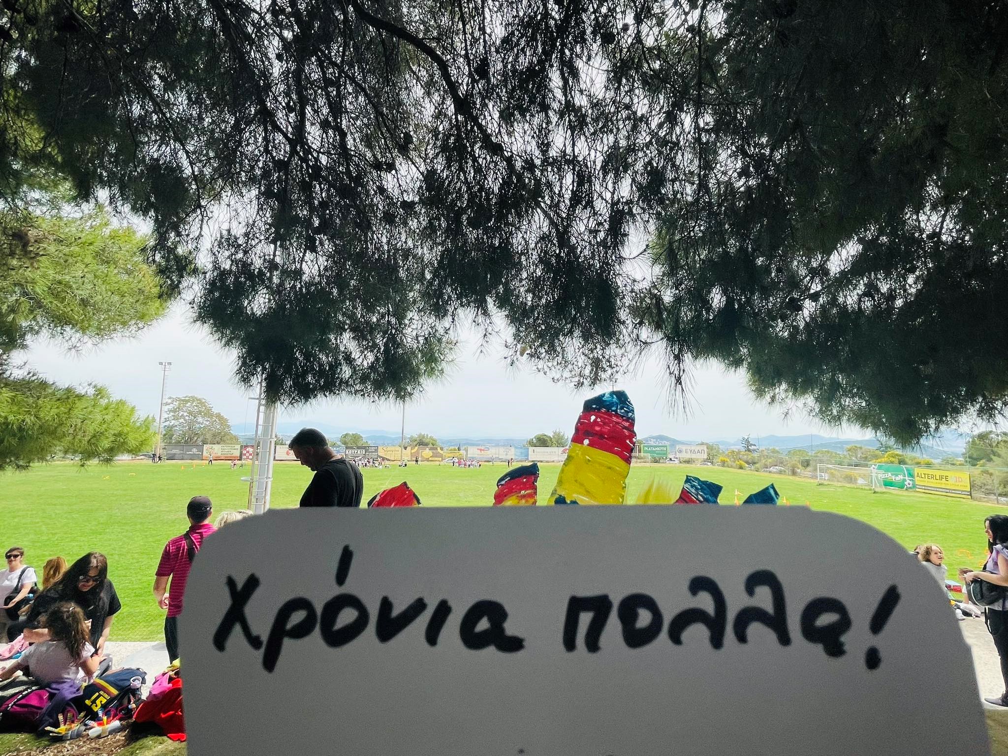 Δήμος Παιανίας: Εκατοντάδες παιδιά συμμετείχαν στο «Παίζω και δημιουργώ στο Δάσος»