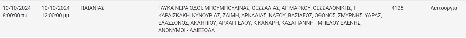 2_eeb44.jpg