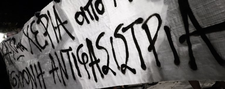 Ερωτήματα για τον σοβαρό τραυματισμό της 16χρονης σε επεισόδια με την ΕΛΑΣ - Η πτώση και το ποδοπάτημα