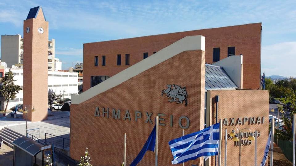 Βεβαίωση αδυναμίας μετακίνησης για τους δημότες των Αχαρνών για το διάστημα από 5 μέχρι και 10 Φεβρουαρίου