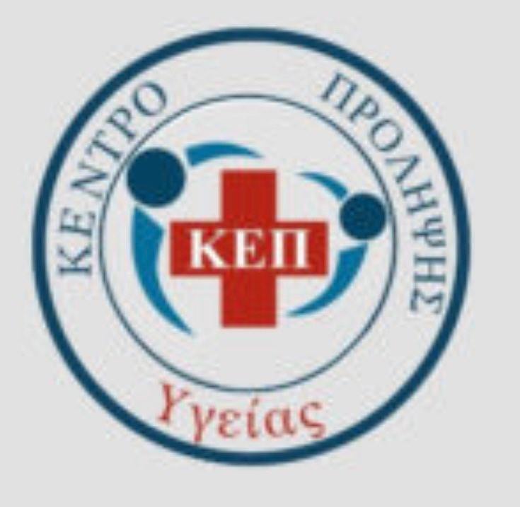Προγραμματισμός εξετάσεων Μαρτίου στο Κέντρο Υγείας, μέσω του ΚΕΠ Υγείας Δήμου Μαρκοπούλου