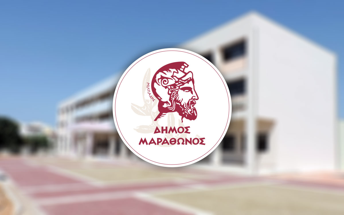 Ανακοίνωση για τη λειτουργία των σχολικών μονάδων του Δήμου Μαραθώνος για αύριο, Παρασκευή 10/2