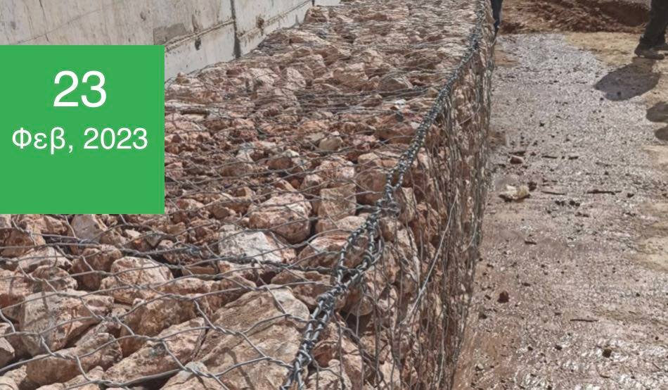 Κατασκευή νέας πεζογέφυρας και αποξήλωση παλιάς στην περιοχή του Κόκκινου Μύλου, ανάντι της οδού Φιλαδελφείας