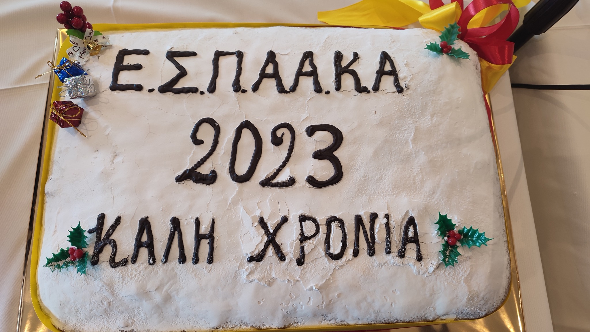 Η ΕΣΠΑΑΚΑ έκοψε την πίτα της εν μέσω ευχών και ανακοινώσεων για τα μεγάλα έργα στον Κάλαμο