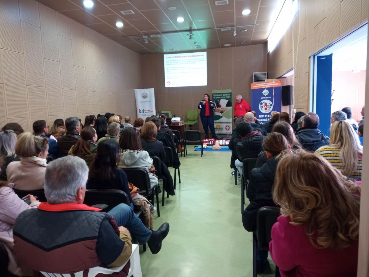 Μεγάλη επιτυχία είχε το σεμινάριο Α βοηθειών «Η ΓΝΩΣΗ ΣΩΖΕΙ ΖΩΕΣ» που διοργάνωσε ο Δήμος Ωρωπού και ο ΕΔΔΥΠΠΥ