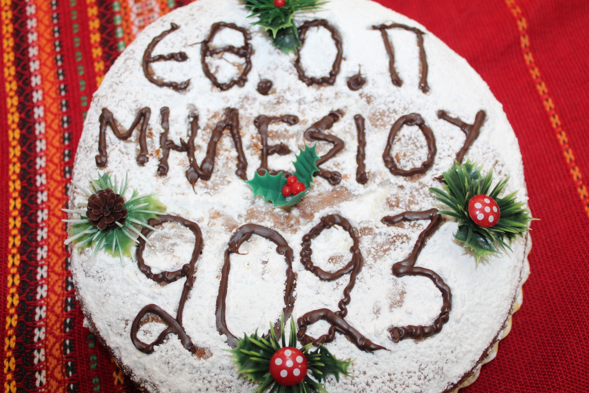 Η πρώτη πρωτοχρονιάτικη πίτα της εθελοντικής ομάδας πυρασφάλειας Μηλεσίου - ΕΘΟΠ Μηλεσίου