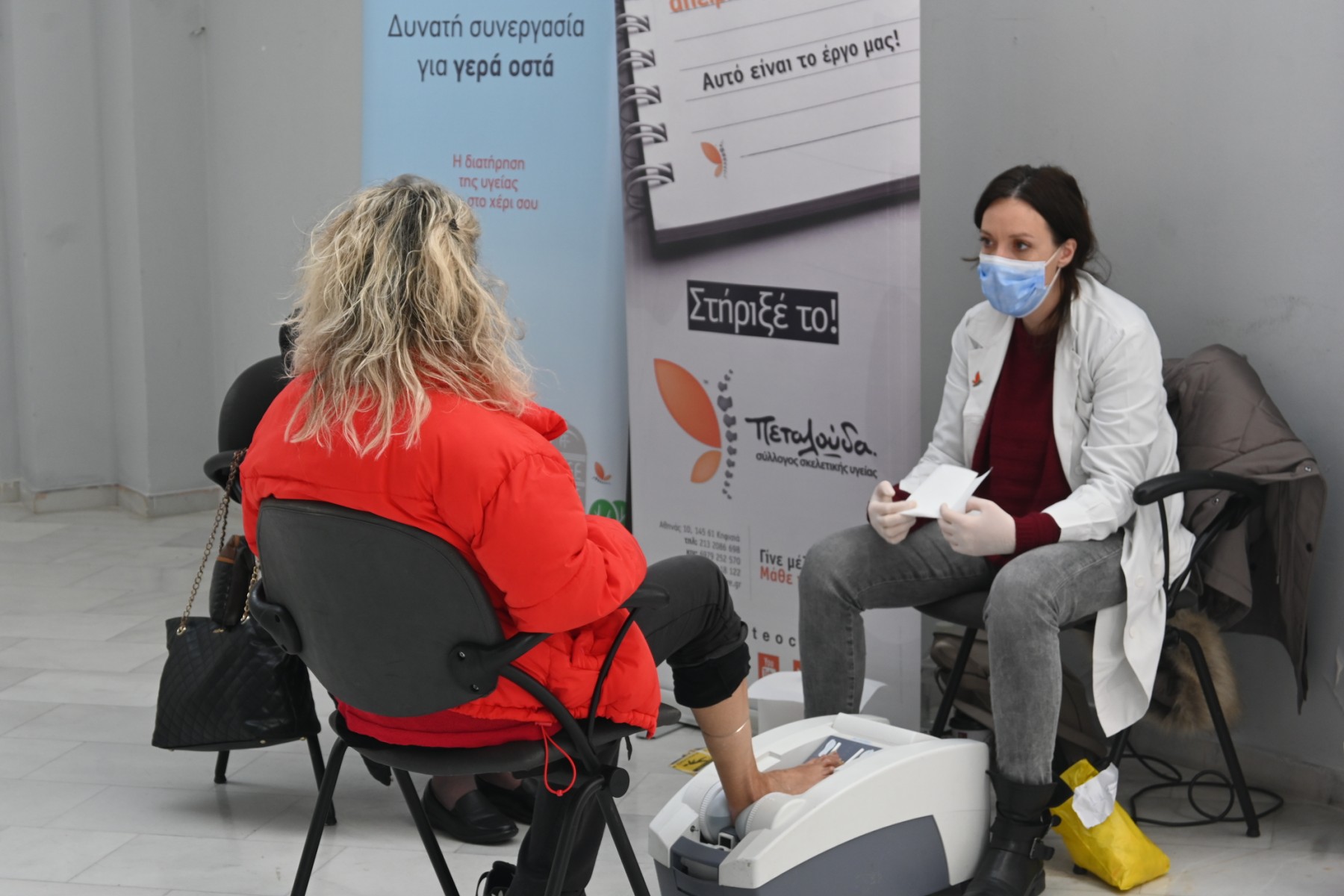 Ολοκληρώθηκε με μεγάλη επιτυχία, η ΔΩΡΕΑΝ μέτρηση οστικής πυκνότητας που πραγματοποιήθηκε το πρωί της Παρασκευής στο Δημαρχείο Αχαρνών