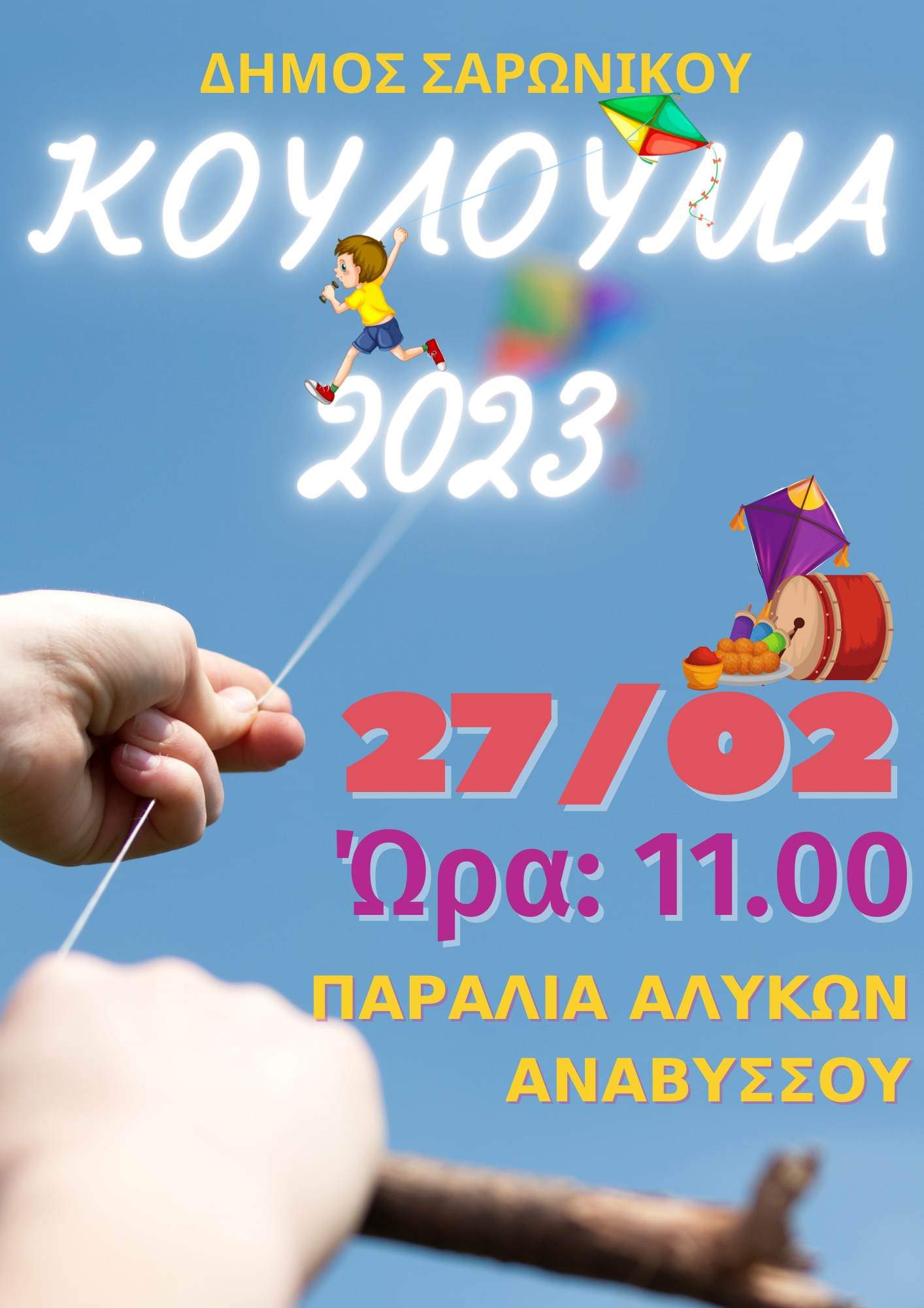 331641684_2327690684075604_5101234663508163548_n_bb063.jpg