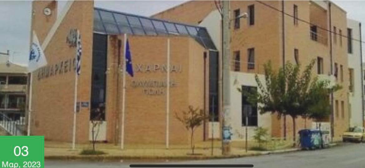 Πρόσκληση για τους επαγγελματίες Υγείας για συμμετοχή στο Ευρωπαϊκό Πρόγραμμα «Αναβάθμιση των δεξιοτήτων των επαγγελματιών υγείας στην Τοπική Αυτοδιοίκηση ως μέτρο πρόληψης της έμφυλης βίας»