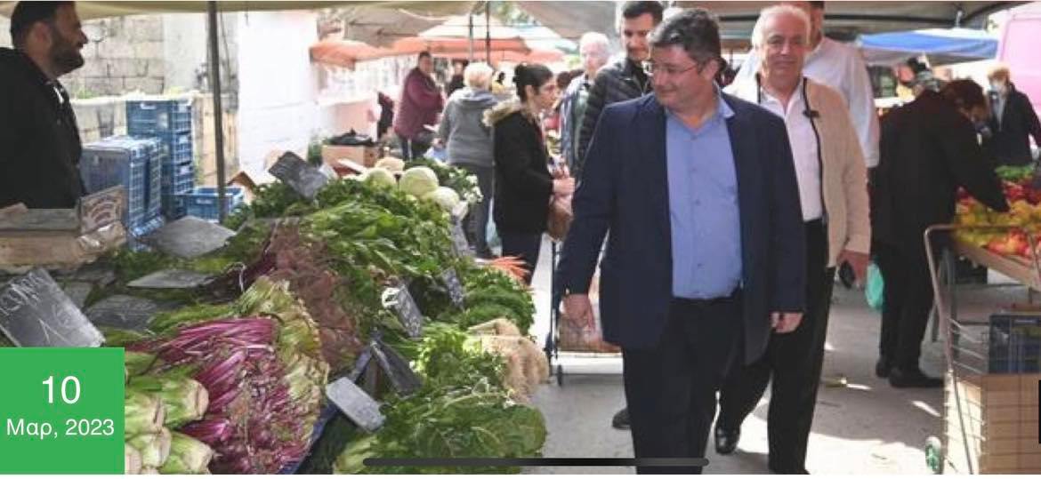 Στη Λαϊκή Αγορά της Αγίας Άννας ο Δήμαρχος Αχαρνών Σπύρος Βρεττός